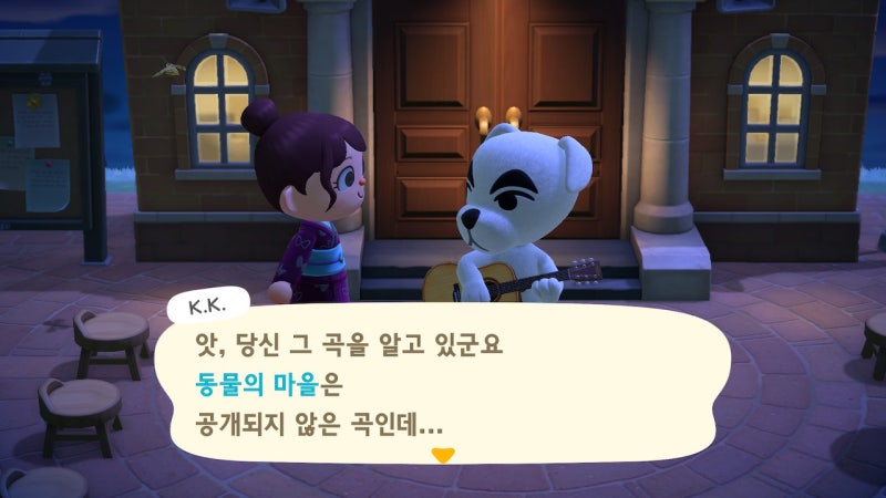 나비보벳따우 ☆ 모동숲 나비보벳따우 신청곡 듣고 음원 받는 방법(Feat.K.K 개가수)/리얼타임유저 : 네이버 블로그 나비보벳따우 ☆ 모동숲 나비보벳따우 신청곡 듣고 음원 받는 방법(Feat.K.K 개가수)/리얼타임유저 : 네이버 블로그