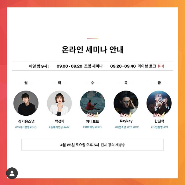  프로포토에서 선물을 받았어요! [카메라백팩]