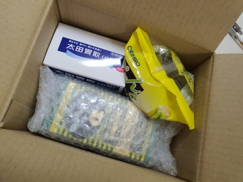 일본 직영몰인 사라다몰에서 일본 과자를 샀습니다. 9