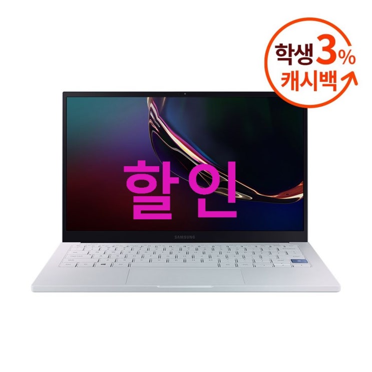 삼성전자 갤럭시북 이온 노트북 아우라 실버 33.7cm Win10 포함 Intel UHD Graphics 따끈따끈해요~