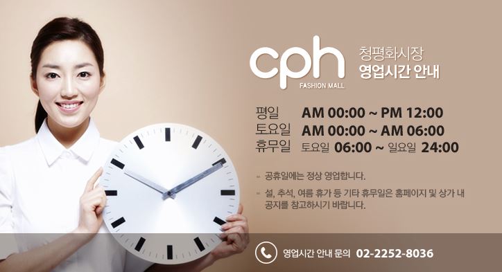  동대문 사입의류도매 - 낮시장?밤시장(새벽시장) 어디를 가야 하나요? 1탄