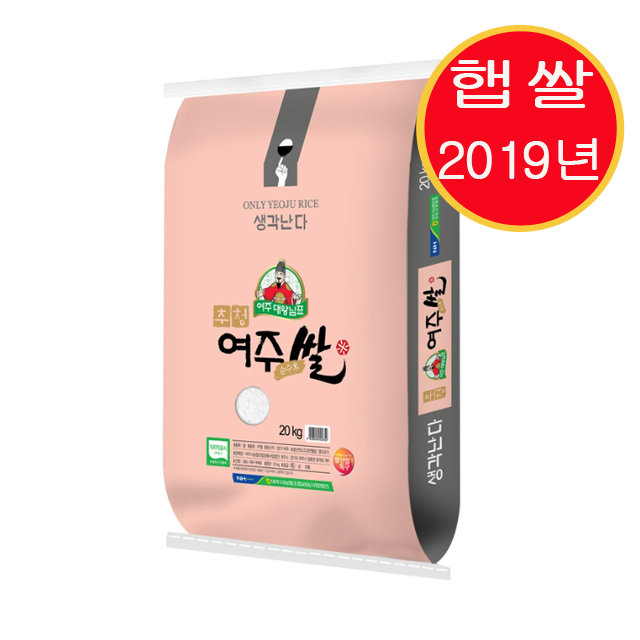  [뜨는상품][핫한상품]19년 여주농협 대왕님표 여주쌀4kg 10kg 20kg, 1포 제품을 소개합니다!!