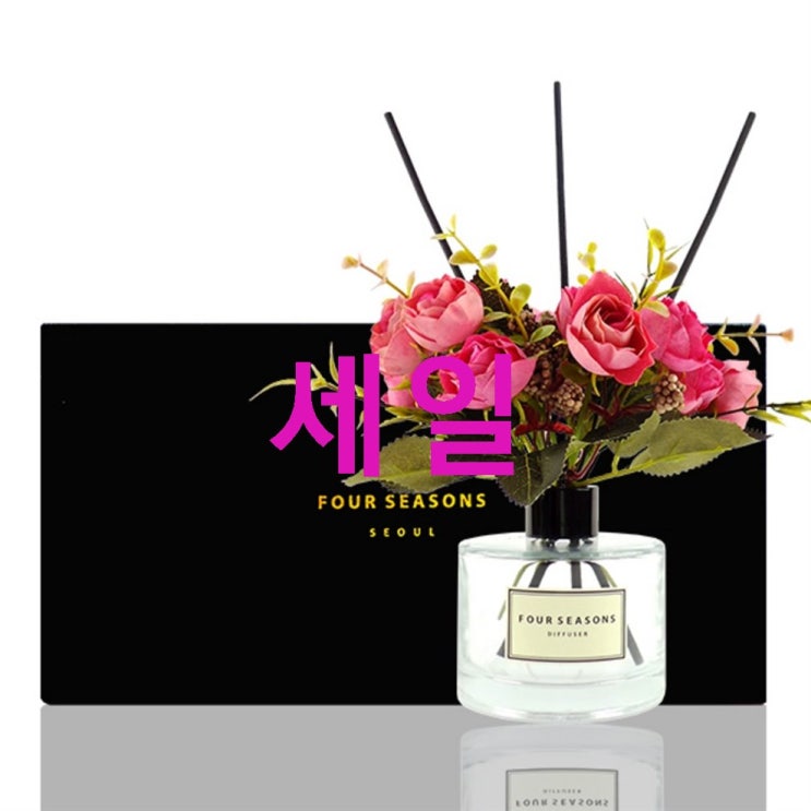 포시즌 로얄장미 디퓨저 블랙라벨 200ml 로얄장미 핑크 선물세트~ 매력적인 상품이에요