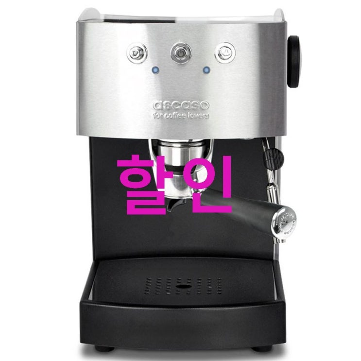 아스카소 아크 파드 커피머신! 특가로 구매하자~ 아스카소 아크 파드 커피머신! 특가로 구매하자~