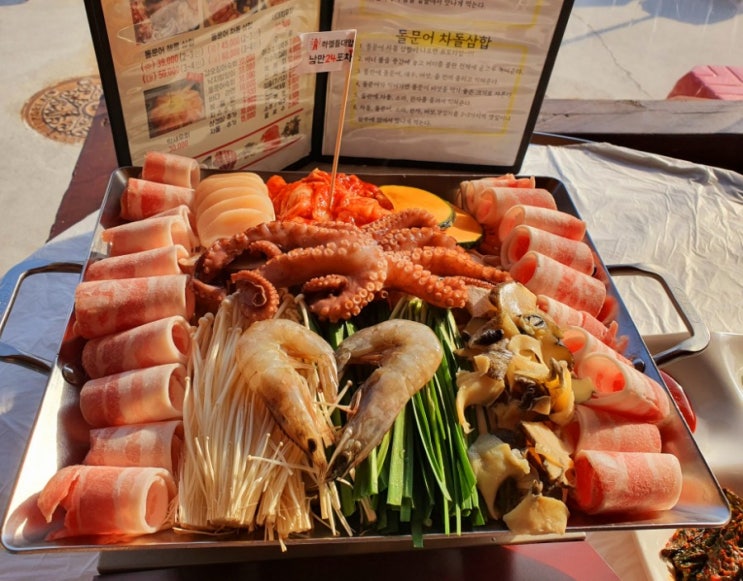 여수 여행여수밤바다 장범준이 방문한 맛집 옆집에서 먹은 돌문어삼합 딱새우회