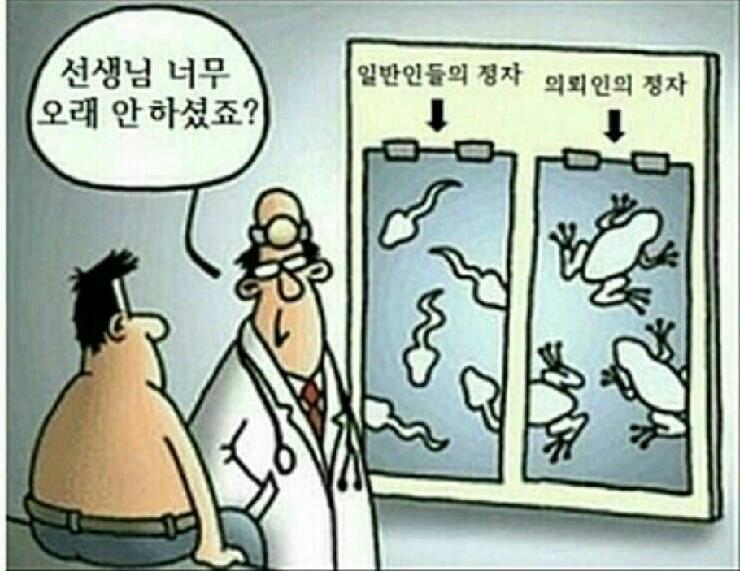  정액 배출 쫙쫙 뽑아내는 핵심팁