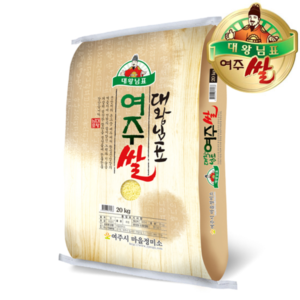  [뜨는상품][핫한상품][2019년 햅쌀] 경기도 대왕님표 여주쌀, 20kg(10kg+10kg), 경기도 여주쌀 제품을 소개합니다!!