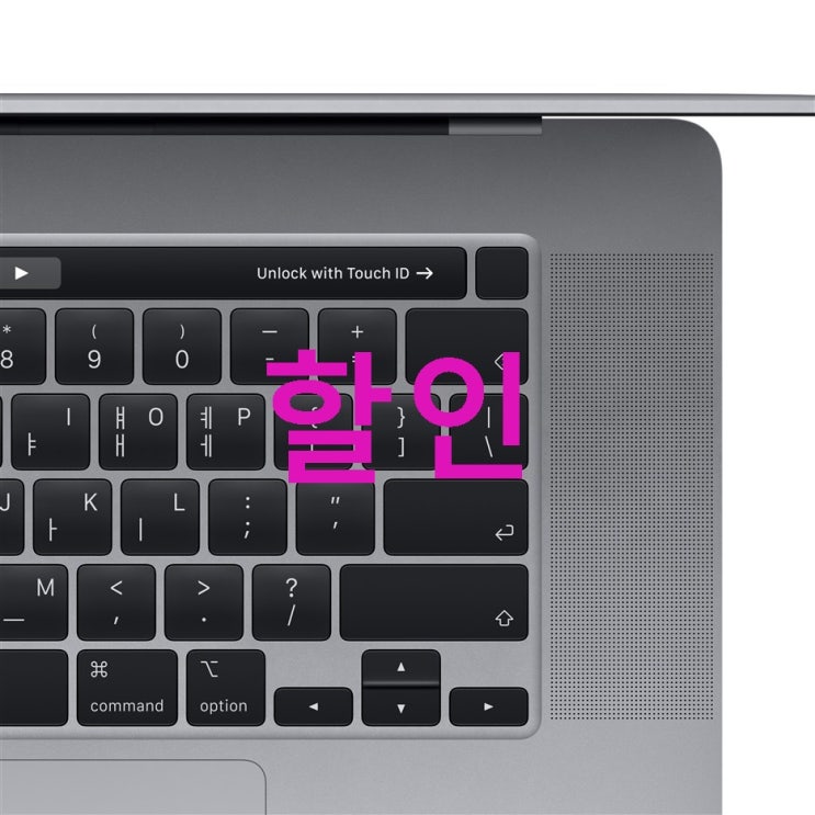 애플 2019년 맥북 프로 터치바 16 CTO 32GB! 안사면 손회! 애플 2019년 맥북 프로 터치바 16 CTO 32GB! 안사면 손회!