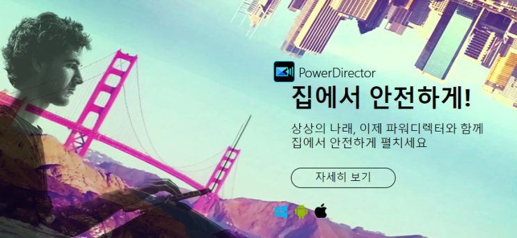 사이버링크 할인코드 4월 5월 영상편집 사이버링크 할인코드 4월 5월 영상편집