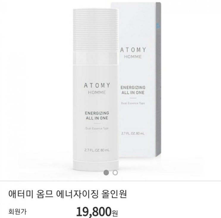  애터미 옴므 에너자이징 올인원