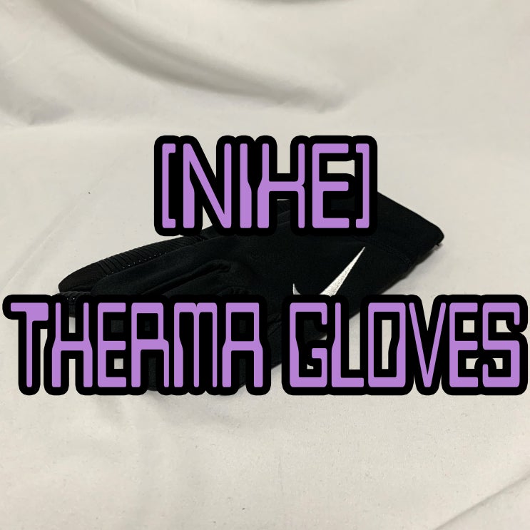  나이키 써마 글러브 리뷰, 사이즈 / NIKE Therma Gloves
