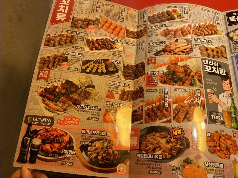 투다리 선비점 사진 6