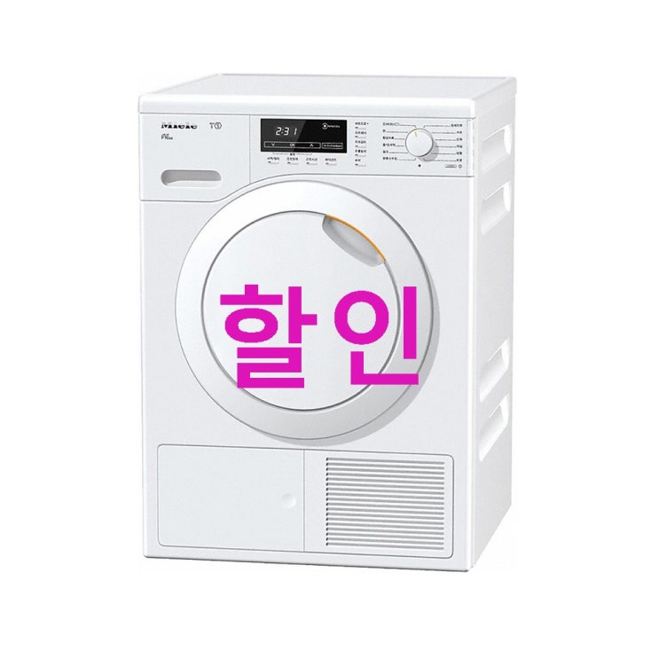 Miele 프리미엄 의류건조기 TKG540WP 10kg  싸게 구매하는법~