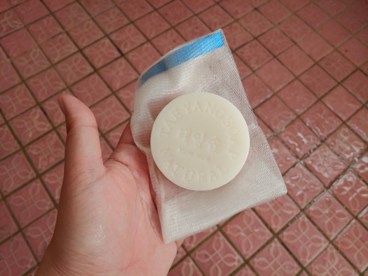 가려움에 사용하는 아토피비누 태양솝 천연비누 사용 후기. 트러블에 사용하는 유황비누도 가려움에 사용하는 아토피비누 태양솝 천연비누 사용 후기. 트러블에 사용하는 유황비누도