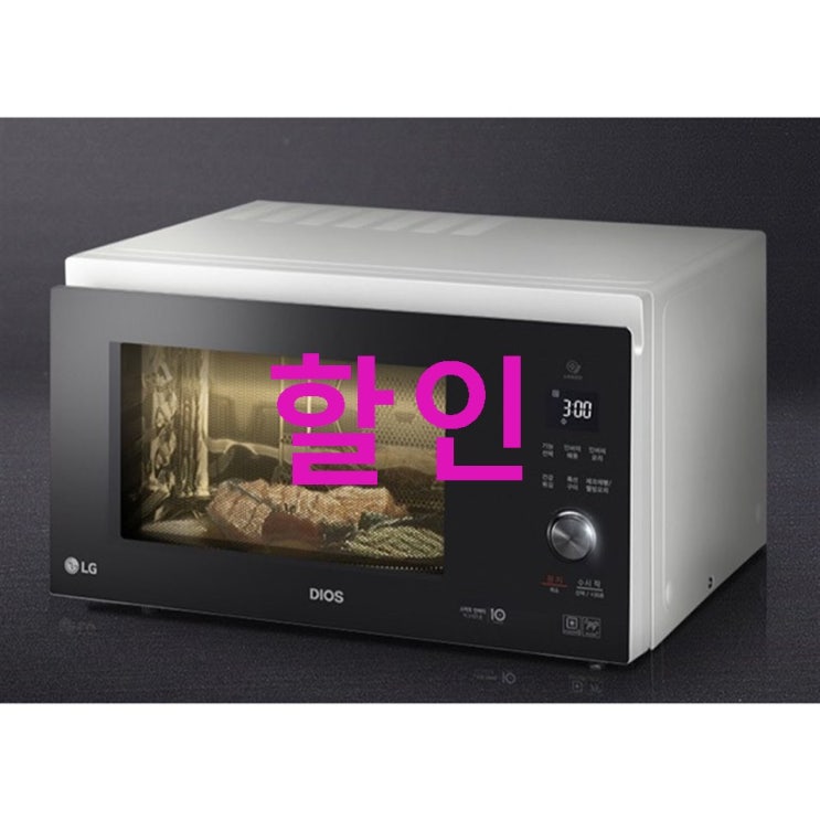 LG 디오스 광파오븐 39L! 실제 후기예요