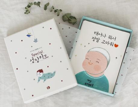  [강추] [톨]천국의 숲 이은혜 작가의 Special 성장카드 (생후 1년), 톨 가격은?