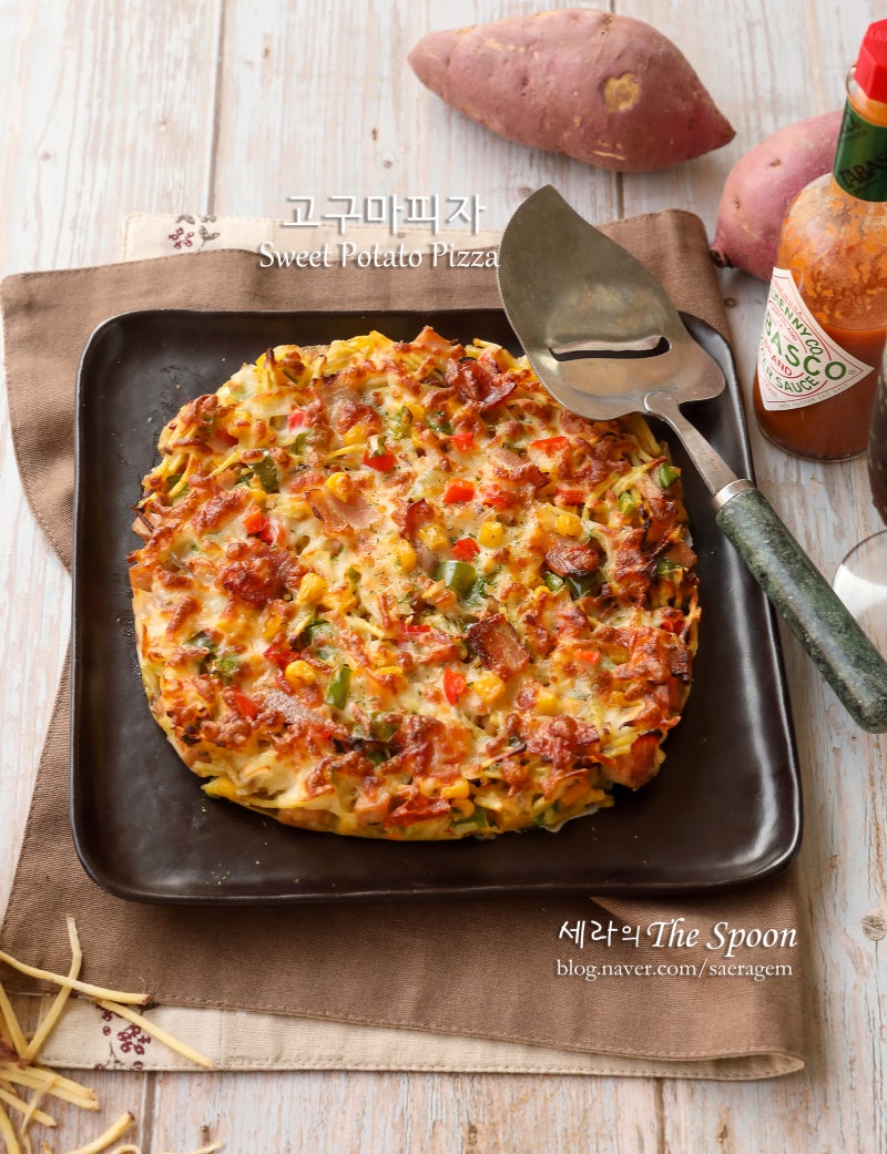 맛남의광장 백종원 고구마피자 만들기, 에어프라이어 요리 레시피 : 네이버 블로그 맛남의광장 백종원 고구마피자 만들기, 에어프라이어 요리 레시피 : 네이버 블로그