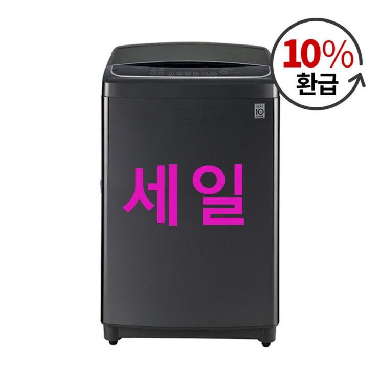 LG전자 블랙라벨 통돌이 DD모터 세탁기 T20BV 20kg ~ 이거 만든사람 진심 천재!