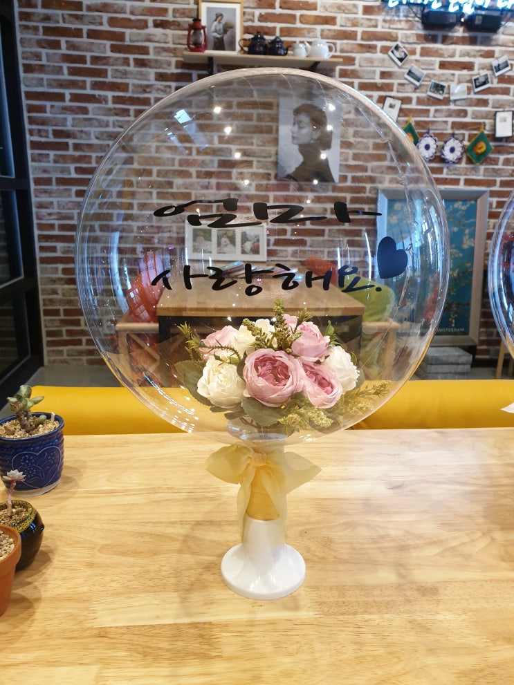 어버이날 이색선물 꽃풍선 만들기 후기 스승의날 이색선물 꽃풍선 카네이션포장 어버이날카네이션 어버이날 이색선물 꽃풍선 만들기 후기 스승의날 이색선물 꽃풍선 카네이션포장 어버이날카네이션