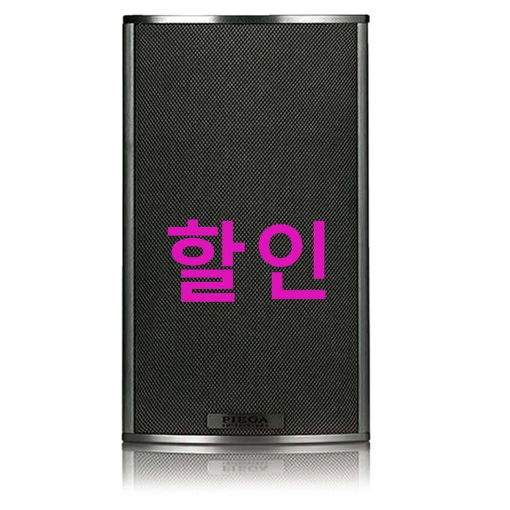 피에가 Tmicro 40 AMT 홈시어터용 스피커 Black 꼭 사야할껄요? 피에가 Tmicro 40 AMT 홈시어터용 스피커 Black 꼭 사야할껄요?