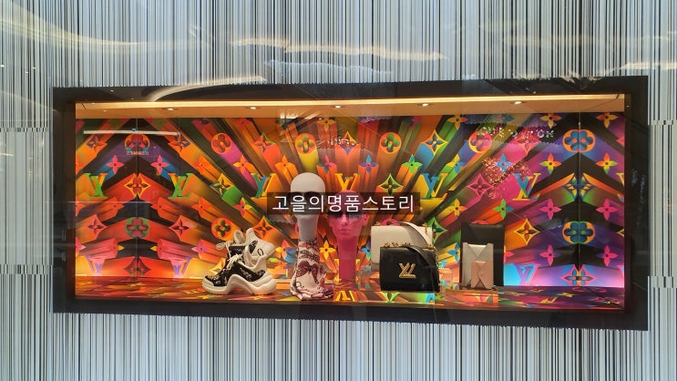  루이비통 남성신상,여성신상 한꺼번에 모아보기&루이비통 가격과 스타일공개[고을의 명품스토리]