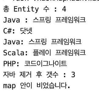 [자바/java] Map 컬렉션 ( HashMap, HashTable, Properties, TreeMap ) , Comparable과 Comparator