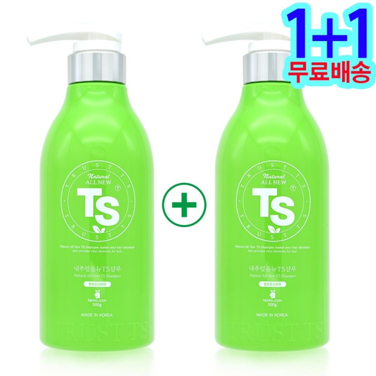  [강추] [TS샴푸] 네추럴 올 뉴 TS 샴푸 500g 1+1, 1set 가격은?