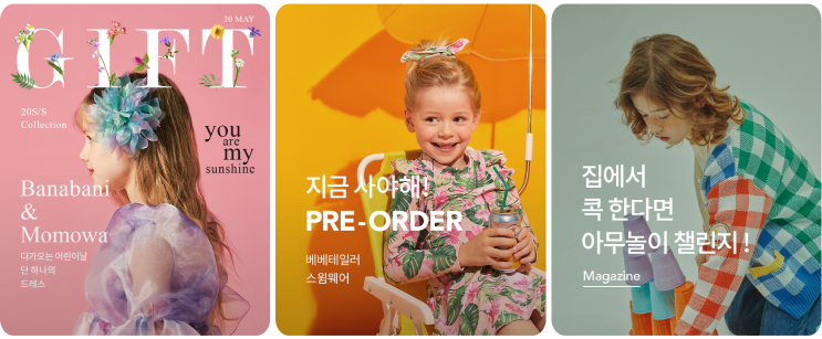  키디키디 키즈 라이프스타일 셀렉트샵에서 시크릿쥬쥬드레스, 시크릿쥬쥬원피스 구매해요