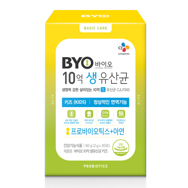 리뷰가 좋은 BYO 10억 생유산균 키즈 2g 30포 1박스 10개 제품을 소개합니다!!