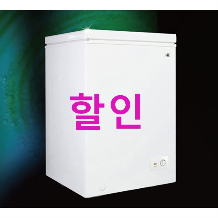 하이얼 가정업소용냉동고 100L 관심갑니다 하이얼 가정업소용냉동고 100L 관심갑니다