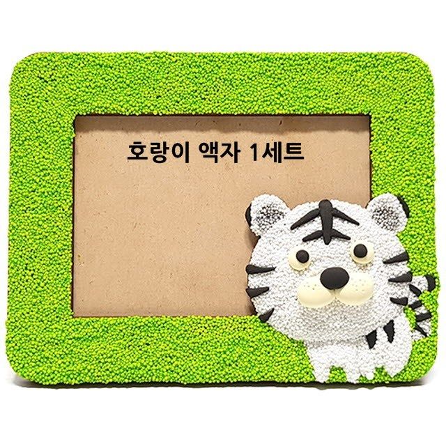  [강추] ksw98506 호랑이 액자(꾸미기재료 포함) 1세트 mm439 만들기재료, 1, 빠른발송선택 가격은?