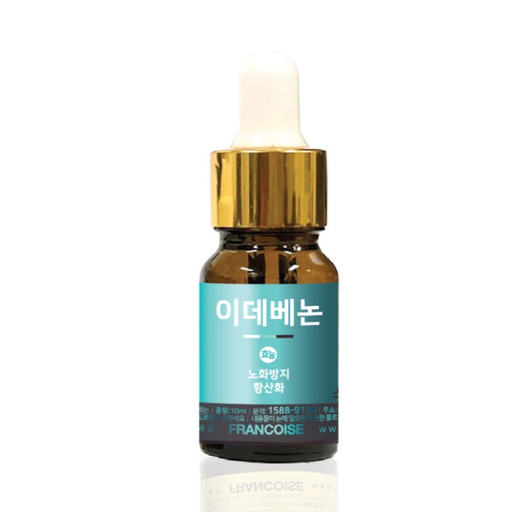  <핫딜><핫딜>가성비가 좋은 프랑스와즈 이데베논 원액 100%, 이데베논 원액 50ml 들여가세요~~