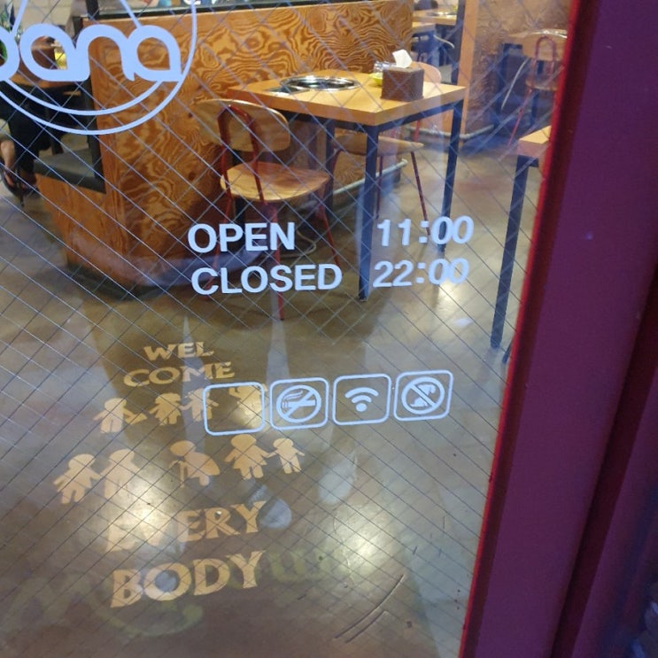  [남양주 별내] 화덕피자와 즉석 떡볶이 바나바나 리얼후기!