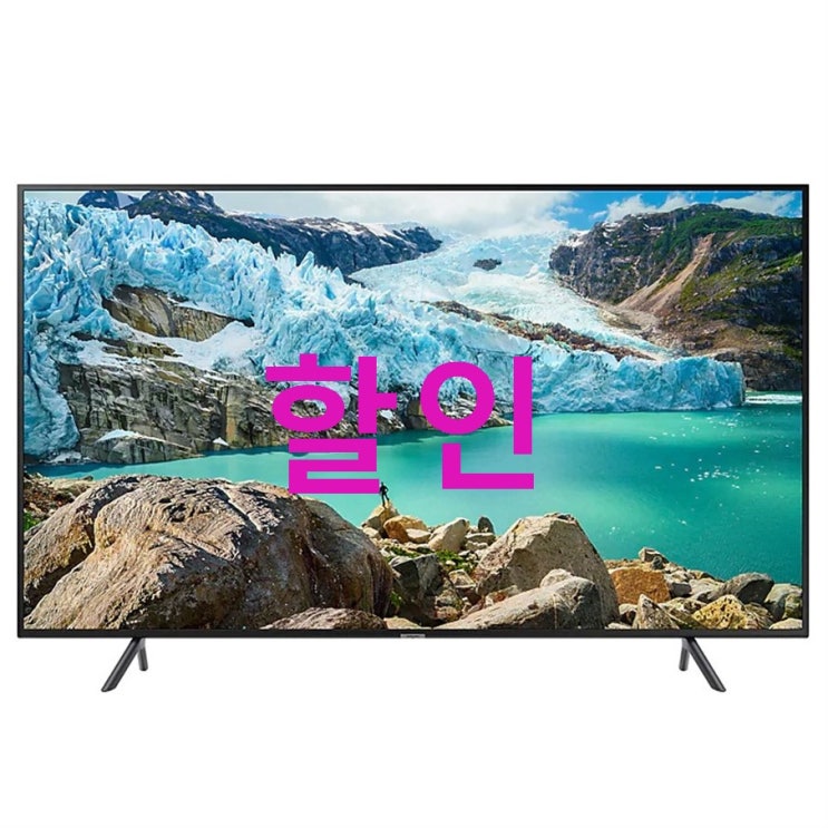 삼성전자 프리미엄 UHD 108cm TV! 꼭 사시길