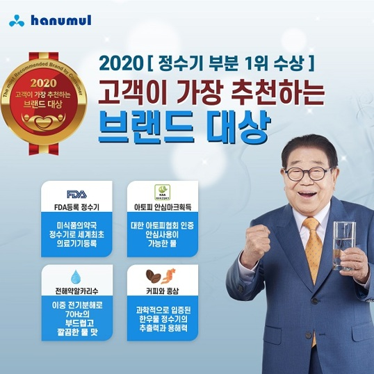  피부미용! 이제 마시는 물로 해결하세요