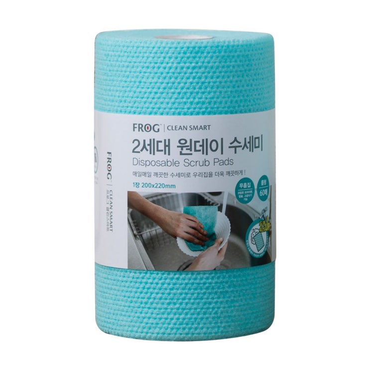  <꿀딜>프로그 2세대 엠보싱 일회용 원데이 수세미 롤형 60매, 1개 최저가 정보 공유