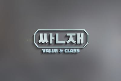  [마감/5월] 강사들을 위한 블로그 강의 - 수강생 모집 걱정마세요