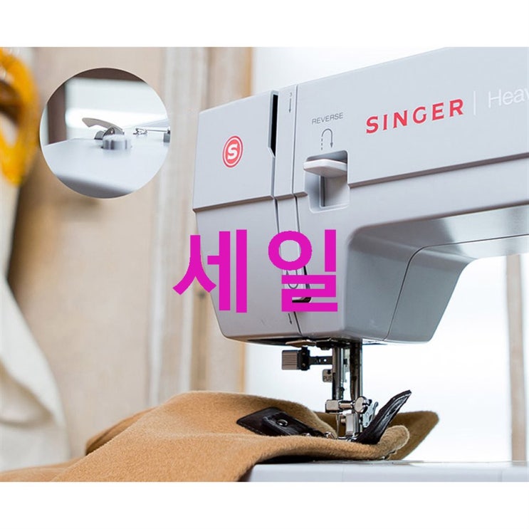싱거 4423 재봉틀 수강증 스팀다리미 메탈공구함 프리미엄매트 싱거 오일 대해 알아봅니다~ 싱거 4423 재봉틀 수강증 스팀다리미 메탈공구함 프리미엄매트 싱거 오일 대해 알아봅니다~