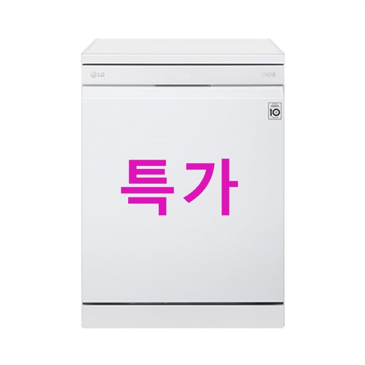 LG전자 DIOS 식기세척기 12인용 이야기해보죠! LG전자 DIOS 식기세척기 12인용 이야기해보죠!