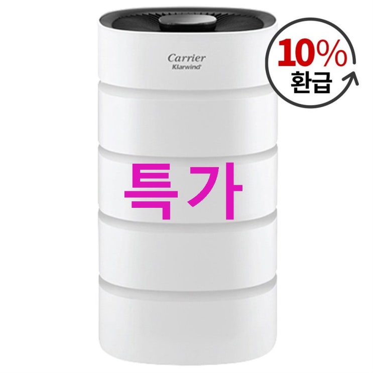캐리어 공기청정기 AAPFV060HQW 64.6 장점이 더 많아요! 캐리어 공기청정기 AAPFV060HQW 64.6 장점이 더 많아요!