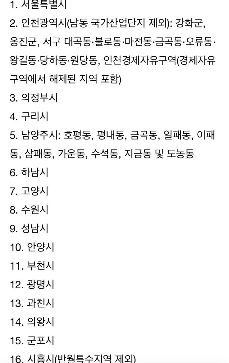 1. 시흥세무회계사무소 다온세무회계 사업장현황신고