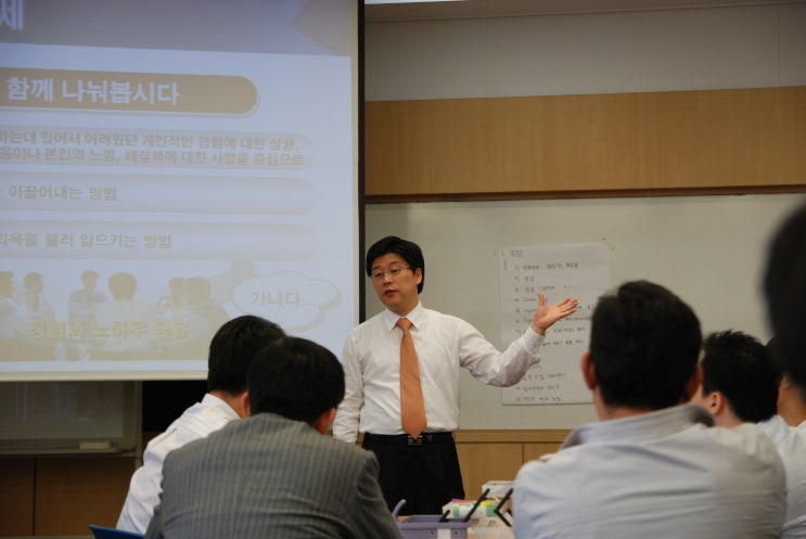  정경희의 좋고 강력한 코칭 질문이란?