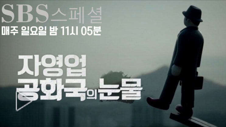 코로나 자영업자 폐업으로 인한 손실 줄이는 방법 코로나 자영업자 폐업으로 인한 손실 줄이는 방법