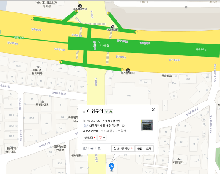  국제선 및 국내선 항공권 24시 365일 예약 및 발권가능합니다. 