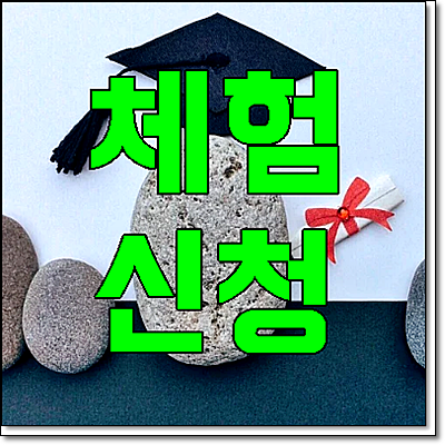  인터넷 무료 초등영어 교재 청취에듀 정석이네