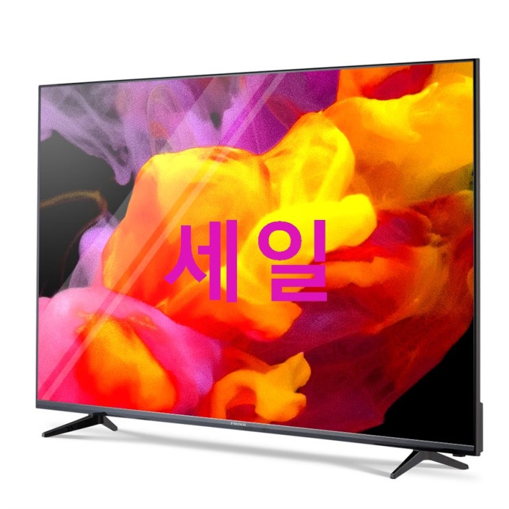 프리즘 4K UHD HDR TV 165.1cm PT650UD HDMI케이블 퀄리티 좋아요!