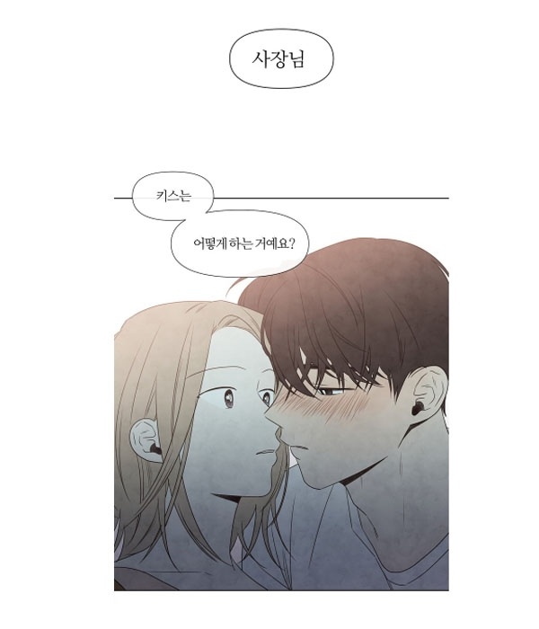  오늘은 봄툰에서 로맨스 웹툰 무료보기[하지점]