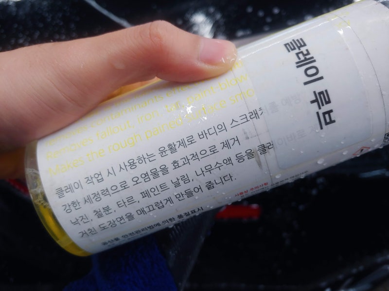 서울 노원구 / 코팅 / 기아 / 스팅어