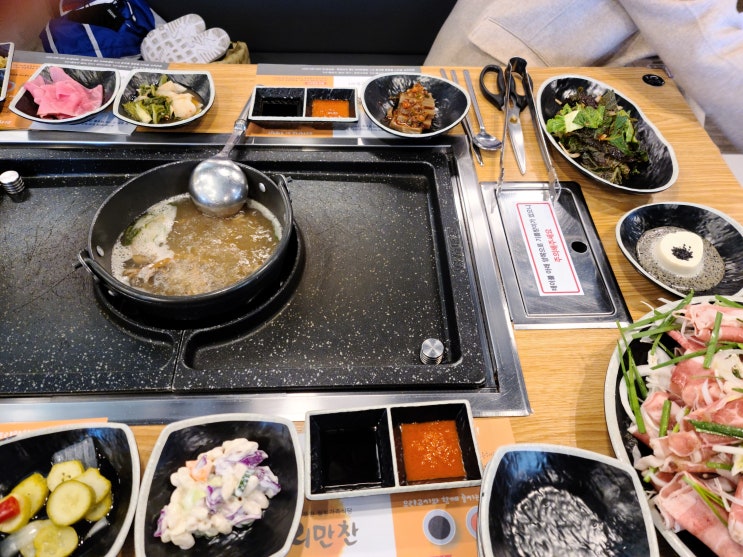  양산 물금 놀이방이 있는 오리고기 오리만찬 방문후기