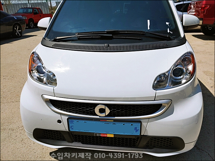 스마트 포투 451,453 열쇠 분실 제작 복사 가능합니다. 스마트 포투 451,453 열쇠 분실 제작 복사 가능합니다.